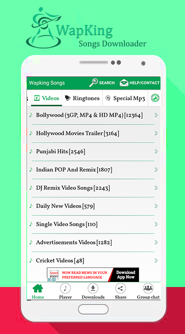Wapking - Songs/Music Player Screenshot2