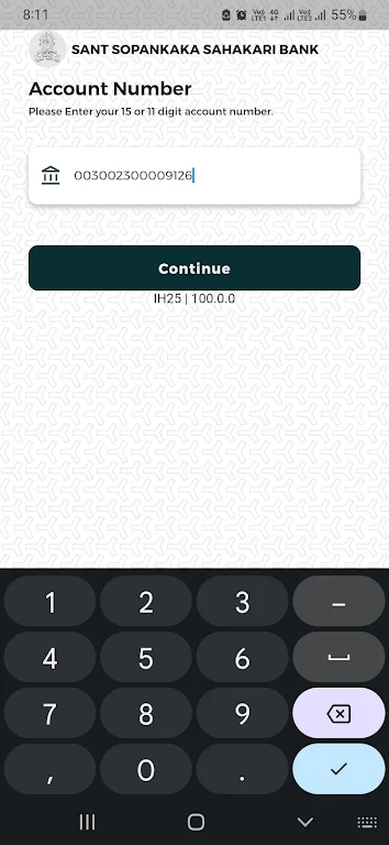 Sant Sopankaka Bank mobile app Screenshot1