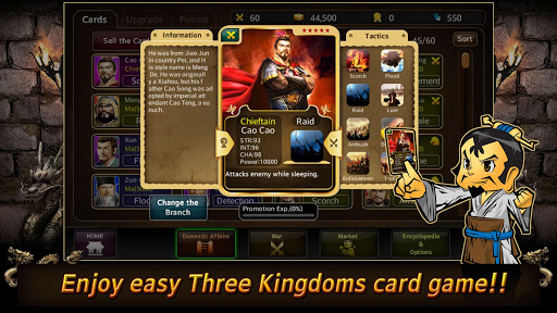 Card Three Kingdoms Screenshot4