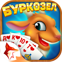 Burkozel - Буркозёл Zingplay APK