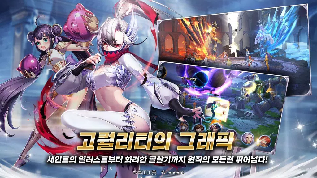 세인트 세이야 : 각성 Screenshot1