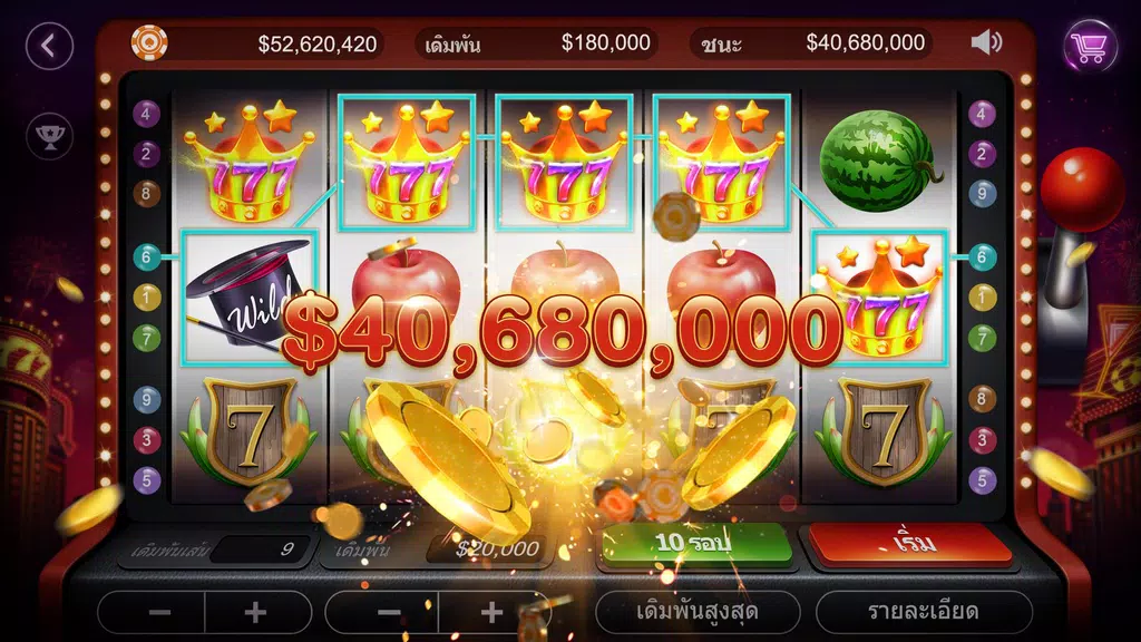 ไพ่เท็กซัสฉบับมือโปรไทย – Artrix Poker Screenshot3