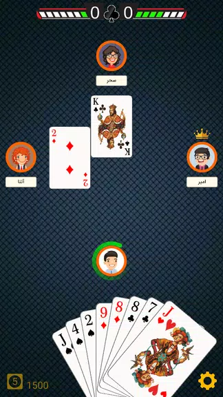 hokm of kings : Court Piece ( حکم آنلاین ) Screenshot3