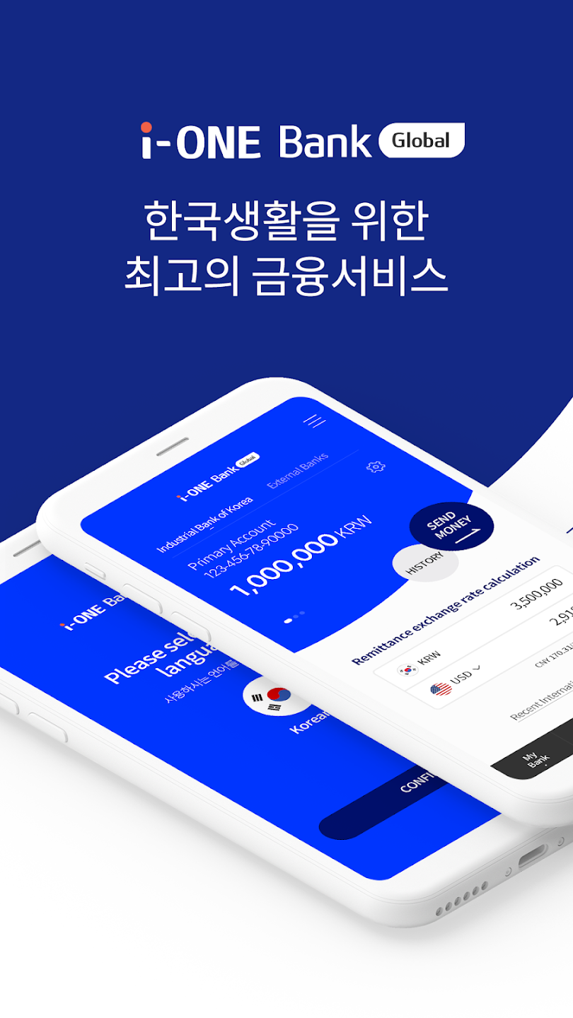 i-ONE Bank Global Screenshot3