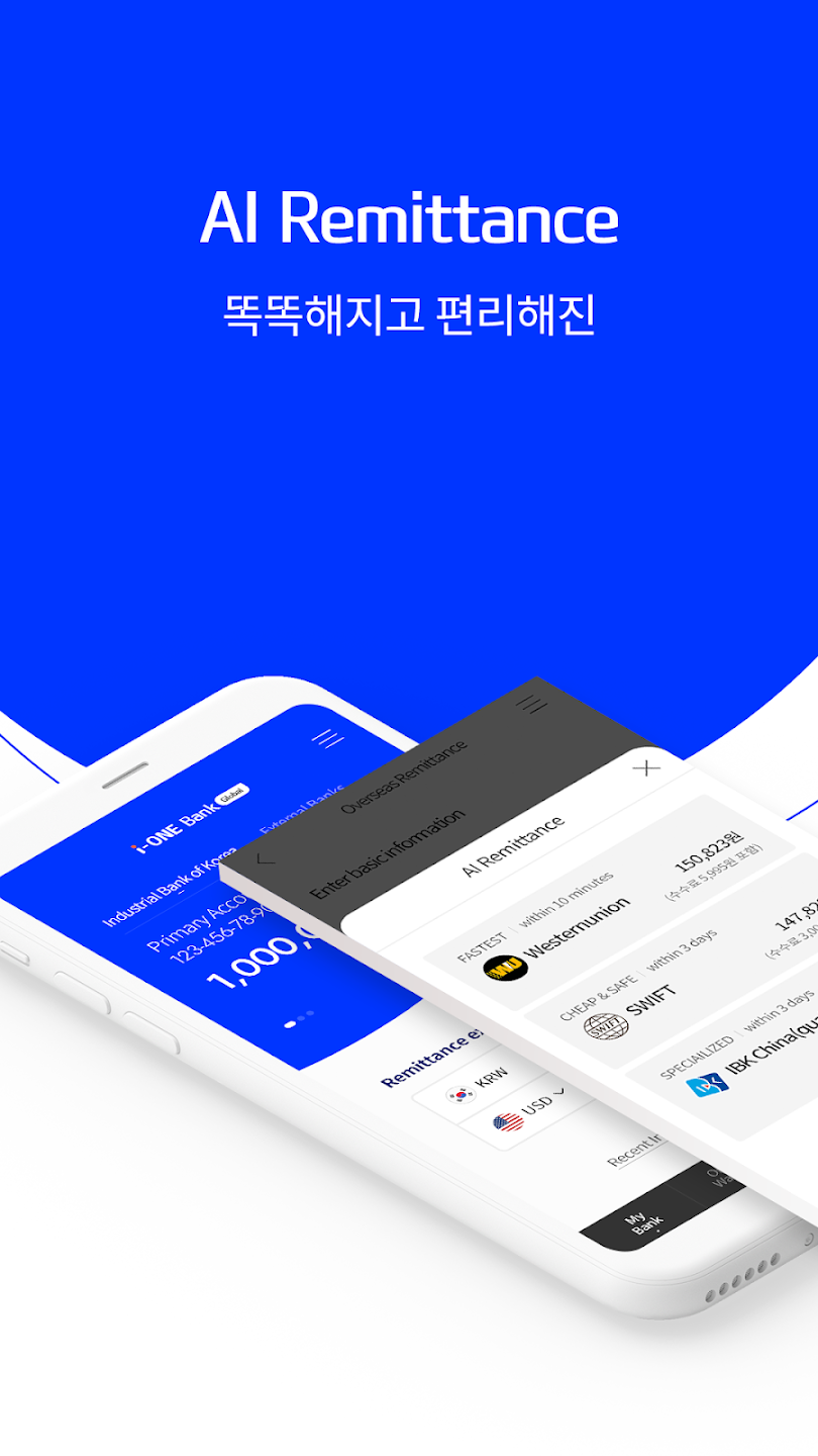 i-ONE Bank Global Screenshot2