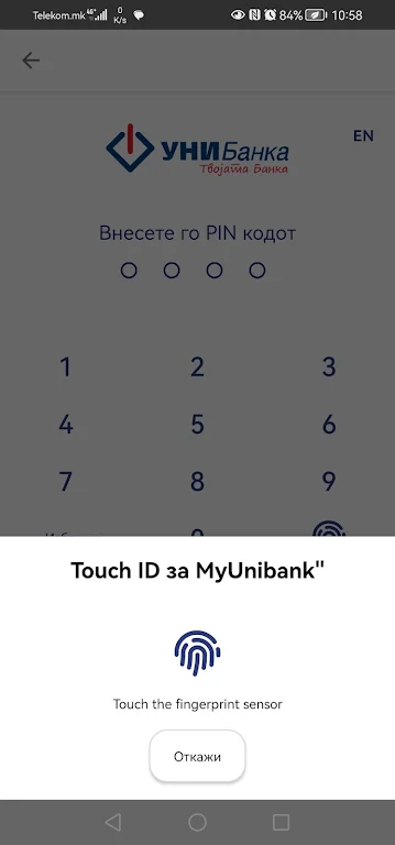 My Unibank Screenshot2