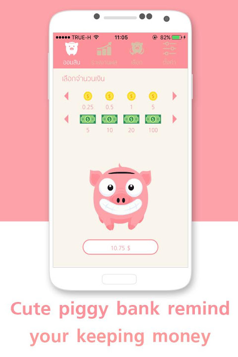 Piggy Bank Keep Money Screenshot2