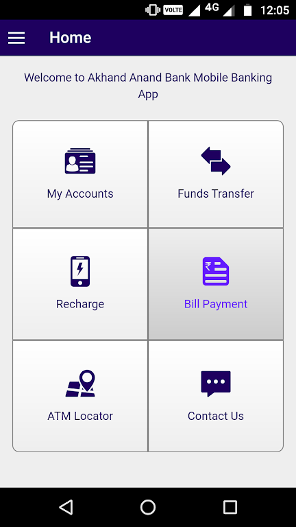 Akhand Anand Co Op Bank's Mobi Screenshot2