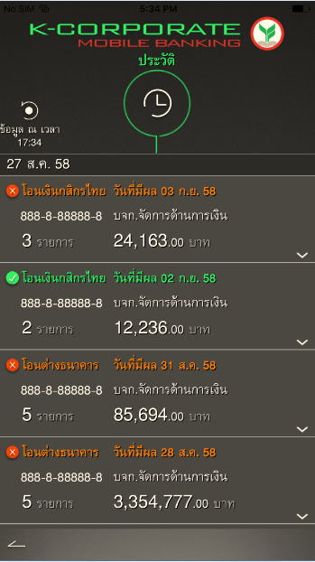 K-Corporate Mobile Banking Screenshot4