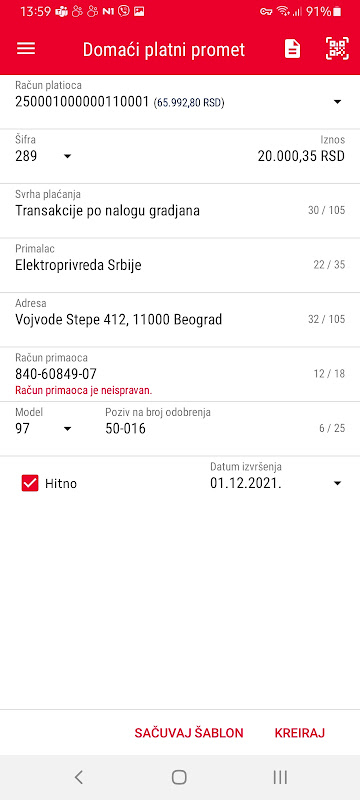 Eurobank Direktna Screenshot1