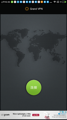 Grand VPN--Shadowsocks Screenshot1