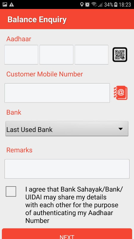 Bank Sahayak Screenshot4