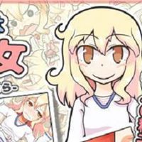 Kana-chan is a Magical Girl ~If Her Transformation is Seen…~ APK