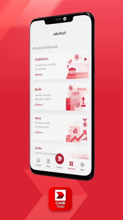 CIMB THAI Digital Banking Screenshot2