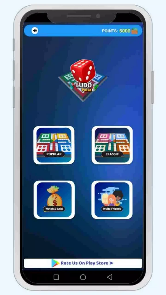 Ludo Paisa Screenshot1