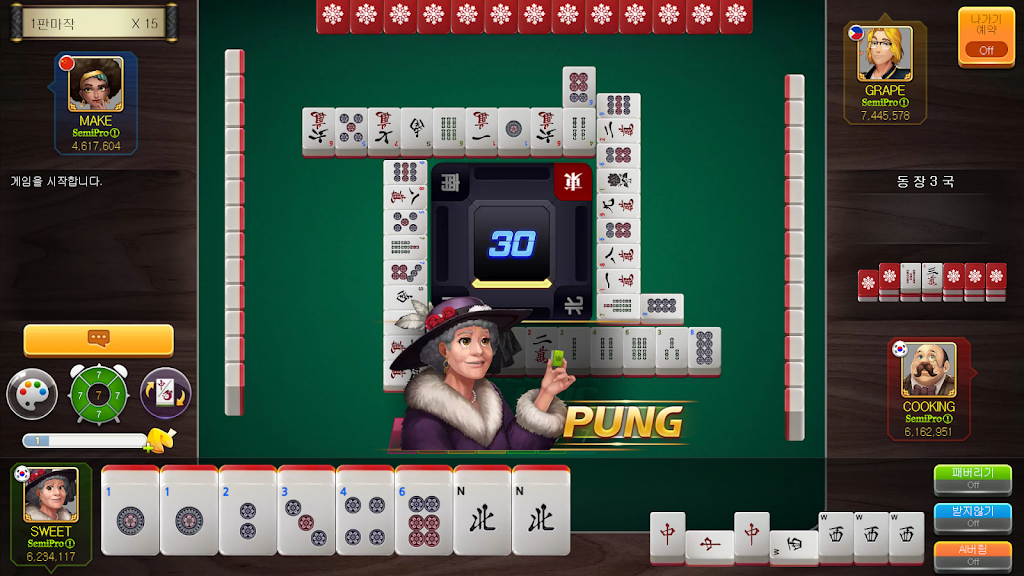 World Mahjong Screenshot3