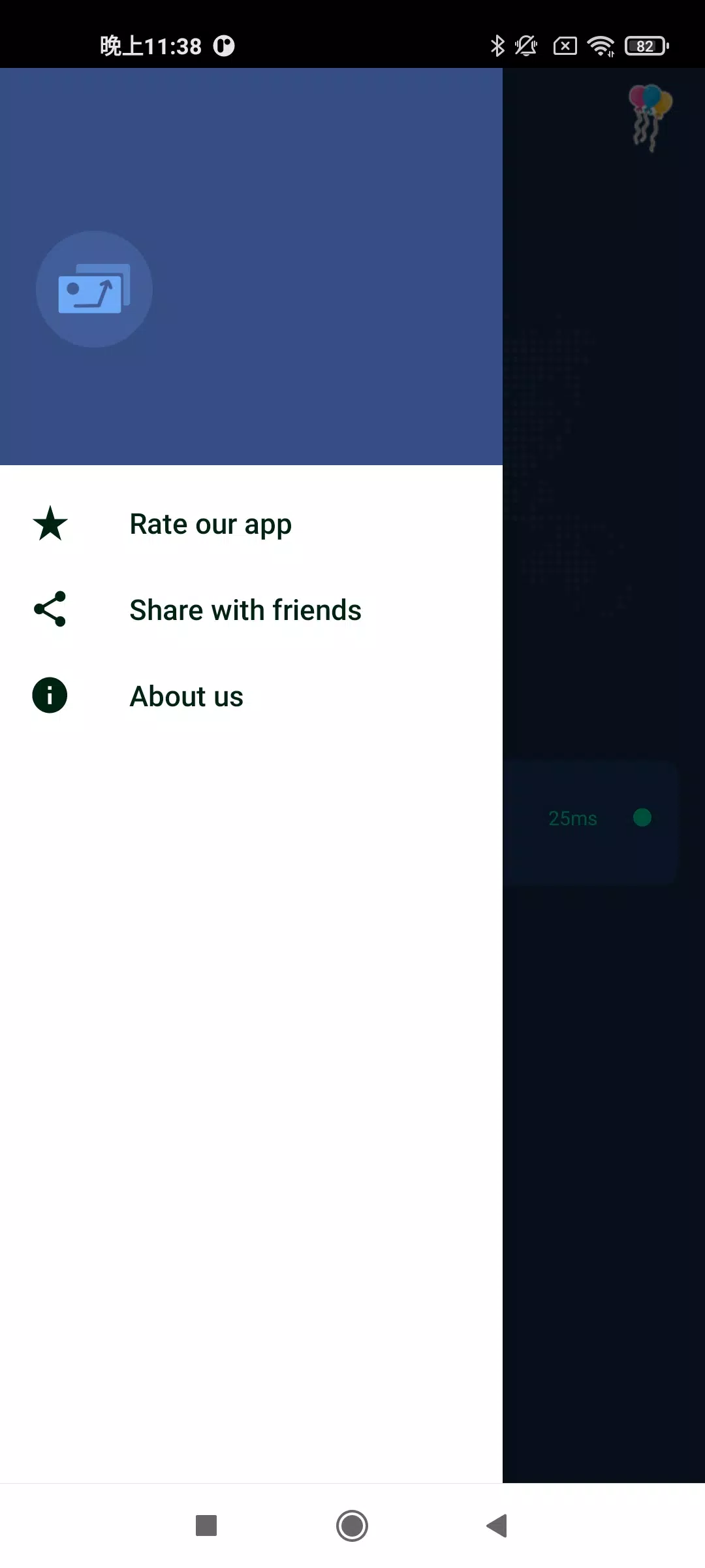 TiKi VPN Screenshot2