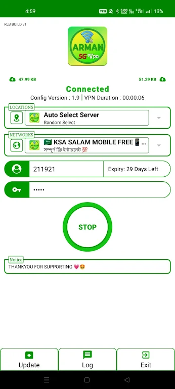 Arman 5G VPN Screenshot2