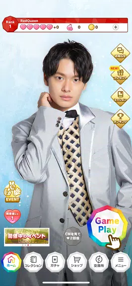 BOYMEN BABANUKI Screenshot2