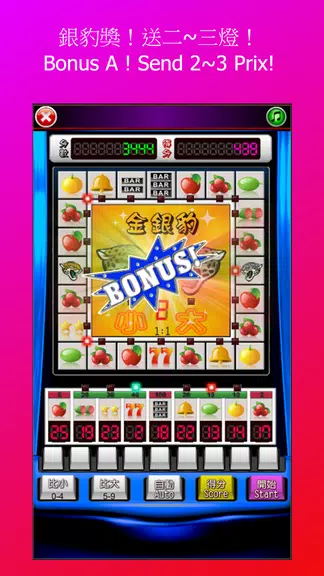 Little Mary Fruit Machine Slot Screenshot3