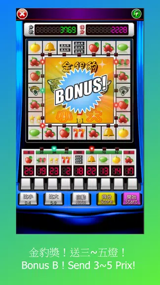 Little Mary Fruit Machine Slot Screenshot4