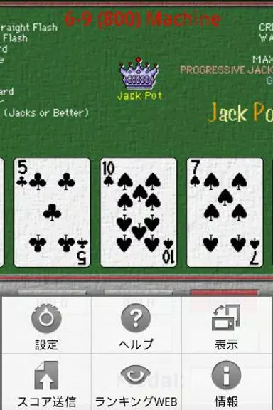 Jackpot Poker [free] Screenshot3