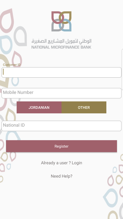 National Microfinance Bank Screenshot1