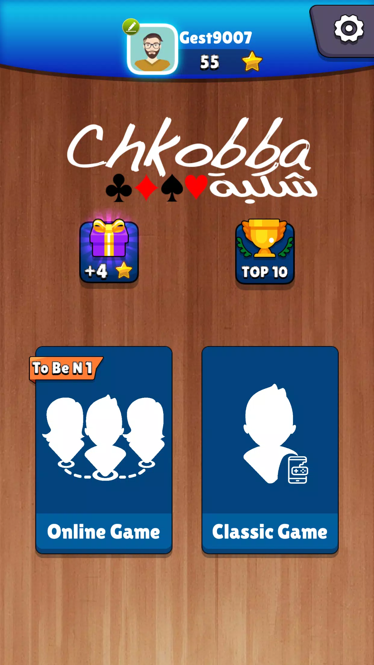 Chkobba Tn Screenshot3