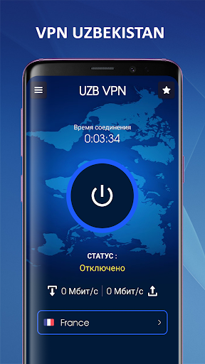 VPN Uzbekistan VPN Узбекистан Screenshot2