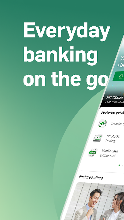 Hang Seng Personal Banking Screenshot1