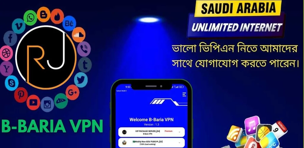 B-Baria Vpn Screenshot1