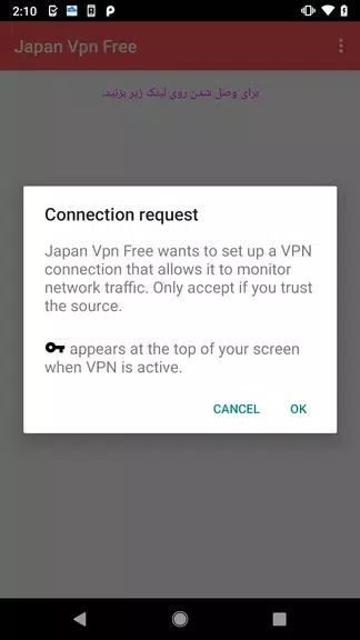 فیلتر شکن  JAPAN VPN Screenshot3