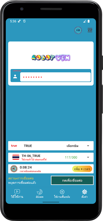 ROBOT VPN Unlimited Proxy Screenshot1