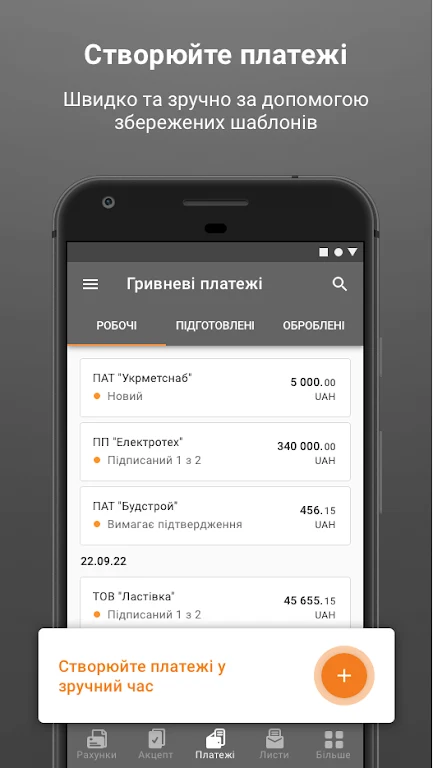 Bank Vostok Business Screenshot1