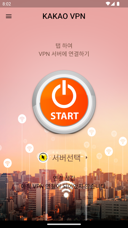 NO1VPN Screenshot2