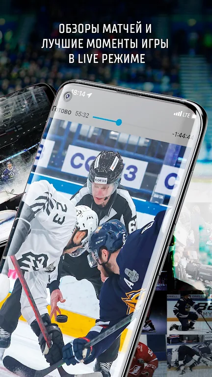 KHL Screenshot3