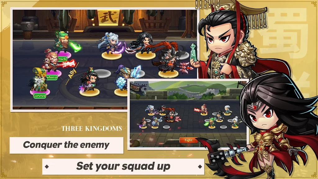 Three Kingdoms: Art of War Screenshot3