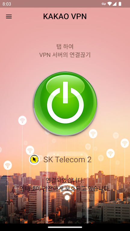 NO1VPN Screenshot4