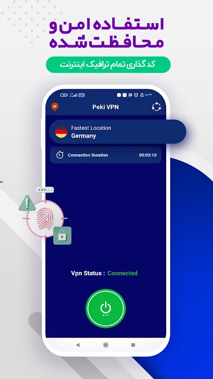 Fast vpn _ Peki vpn Screenshot1
