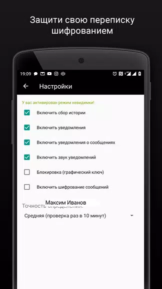 Агент для ВК гости, музыка и.. Screenshot3