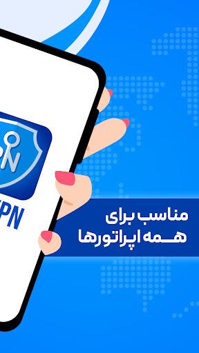 فیلتر شکن قوی پرسرعت RN VPN Screenshot2