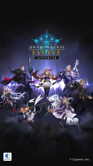 Shadowverse EVOLVE Supporter Screenshot1