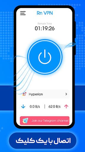 فیلتر شکن قوی پرسرعت RN VPN Screenshot3