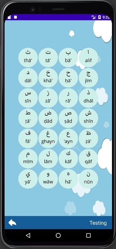 Arabic alphabet Screenshot2