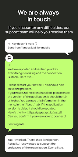 Paper VPN Screenshot4