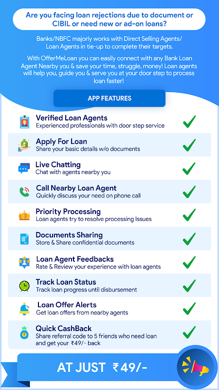 OfferMeLoan - Personal Loan, Business Loan on Chat Screenshot2