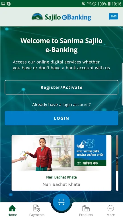 Sanima Sajilo e-Banking Screenshot2