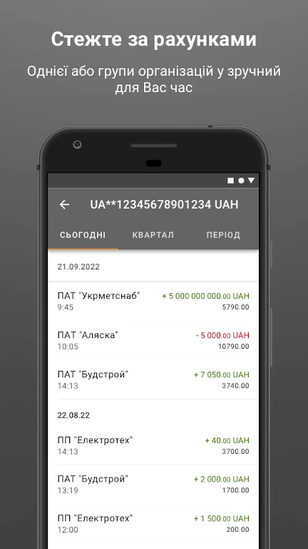 Bank Vostok Business Screenshot3