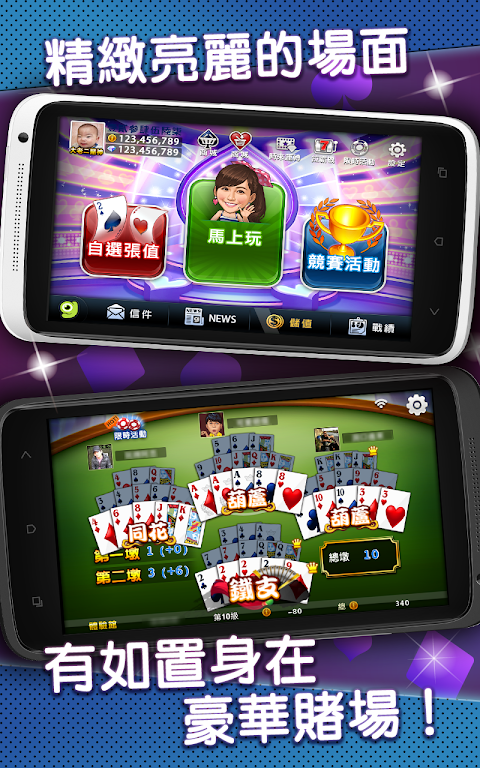 13Poker by gametower Screenshot3