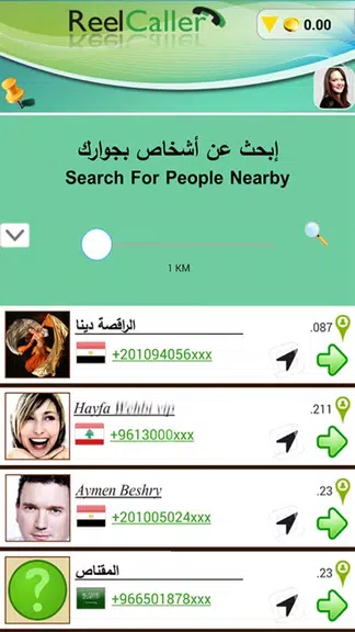 Reelcaller Plus- mobile number Screenshot3